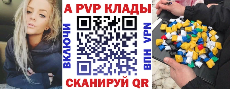 Купить наркоту Жигулёвск АМФЕТАМИН А ПВП Гашиш Меф мяу мяу COCAIN