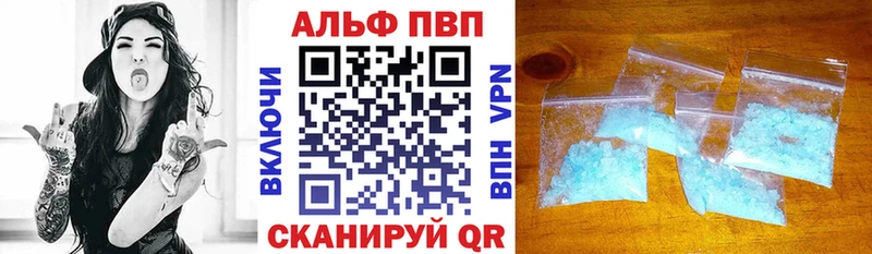 цена   Жигулёвск  Alfa_PVP крисы CK 