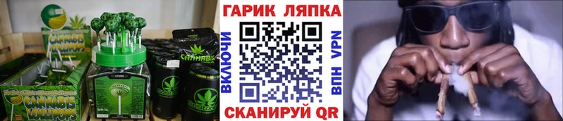 Cannafood конопля  blacksprut рабочий сайт  Жигулёвск 
