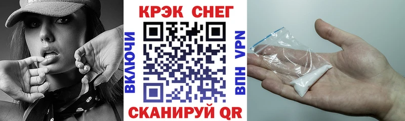 Кокаин 99%  Жигулёвск 