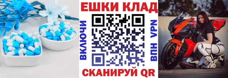 как найти закладки hydra сайт Экстази 250 мг Жигулёвск