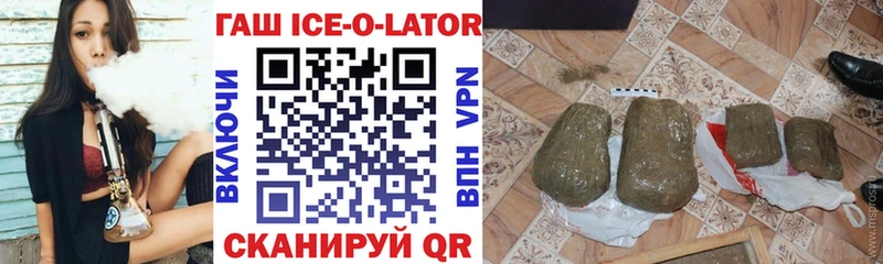 Гашиш hashish  Жигулёвск 