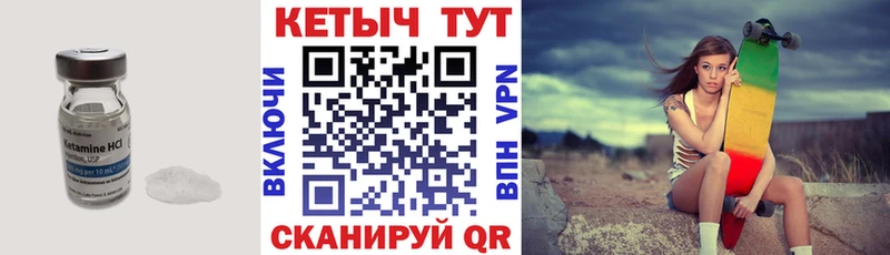 дарнет шоп  Жигулёвск  КЕТАМИН ketamine 