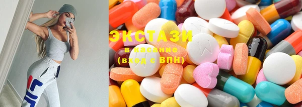 марки lsd Балахна