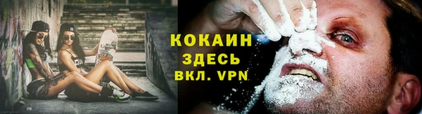 мефедрон мука Балабаново
