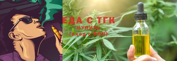 мяу мяу мука Дрезна