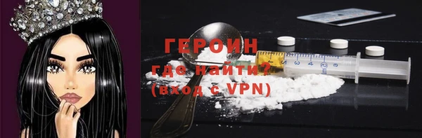 марки lsd Балахна
