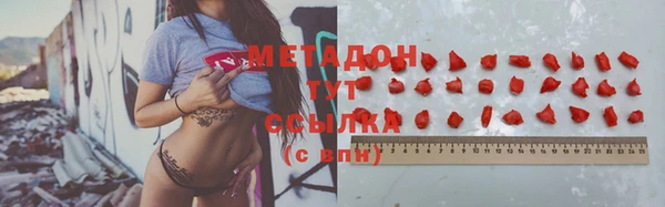 марки lsd Балахна