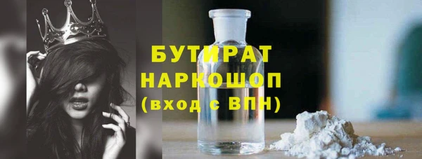 марки lsd Балахна