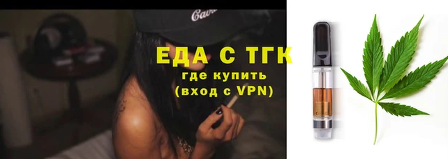 мефедрон мука Балабаново