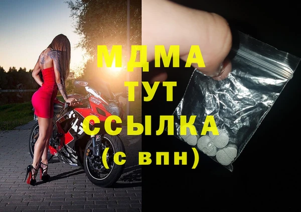 марки lsd Балахна