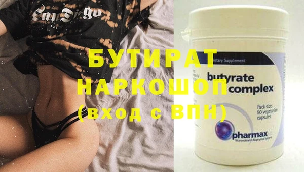 наркотики Баксан