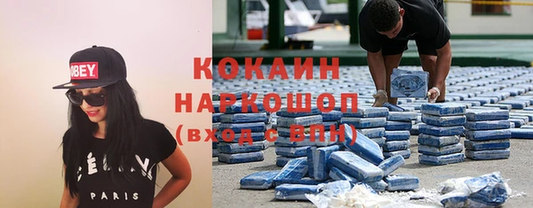 мефедрон мука Балабаново