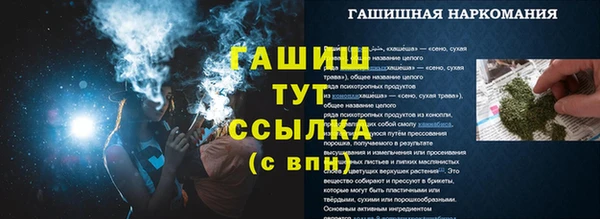 гашиш Аркадак