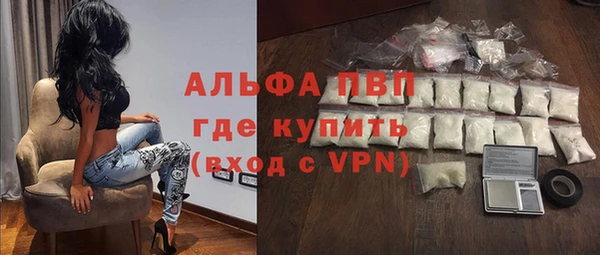 мефедрон мука Балабаново
