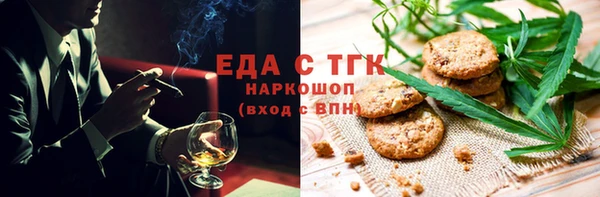 а пвп мука Армянск