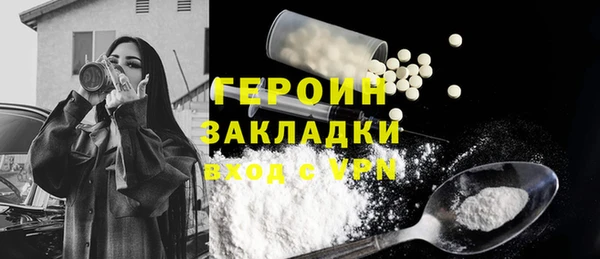 мефедрон мука Балабаново