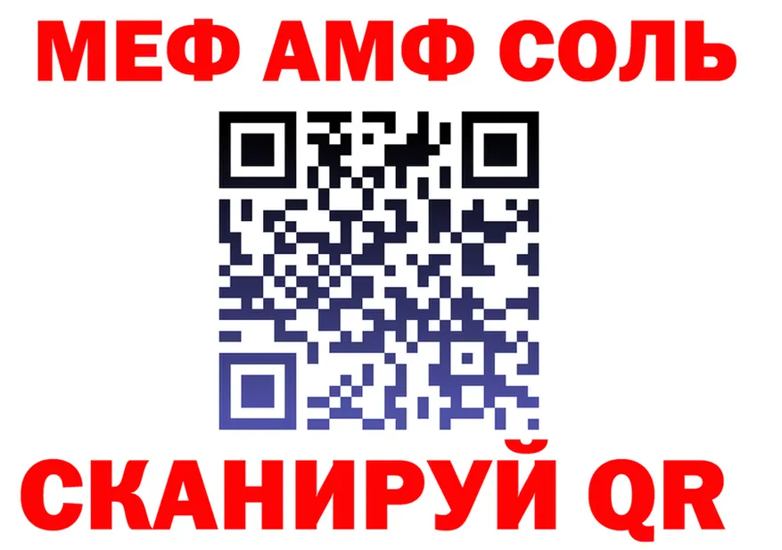 АМФ Premium ссылка даркнет omg Жигулёвск