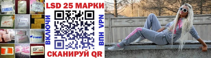 Лсд 25 экстази ecstasy  купить наркотик  Жигулёвск 