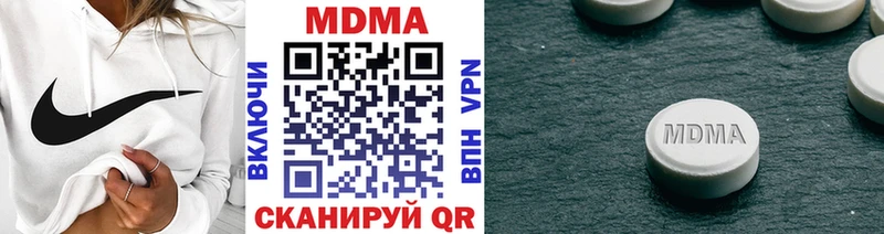 МДМА VHQ  Жигулёвск 