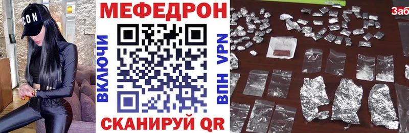 наркота  Жигулёвск  Меф кристаллы 