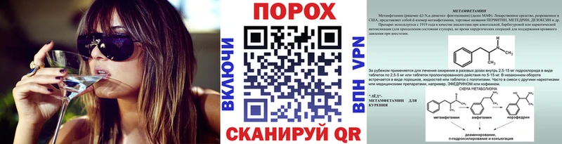 Метамфетамин винт  наркошоп  Жигулёвск 