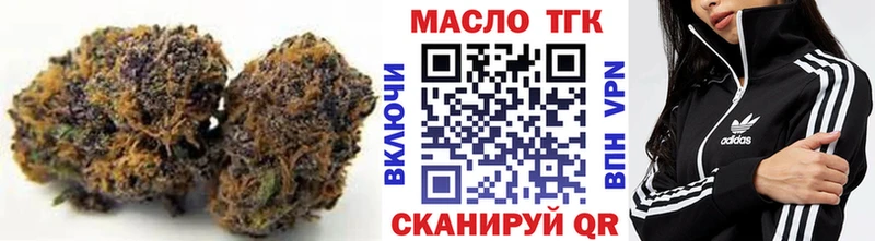 ТГК гашишное масло  где можно купить   KRAKEN ссылки  Жигулёвск 
