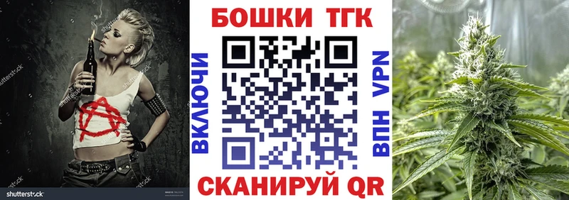 Бошки Шишки OG Kush  Жигулёвск 